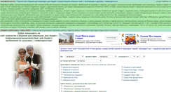 Desktop Screenshot of meetinvalid.ru